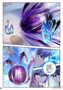 斗罗大陆漫画77,神秘力量觉醒，史莱克七怪面临生死考验